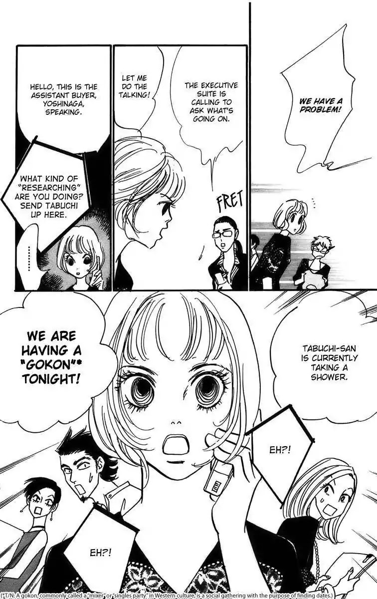 Real Clothes Chapter 76 page 17 - Chapter 76