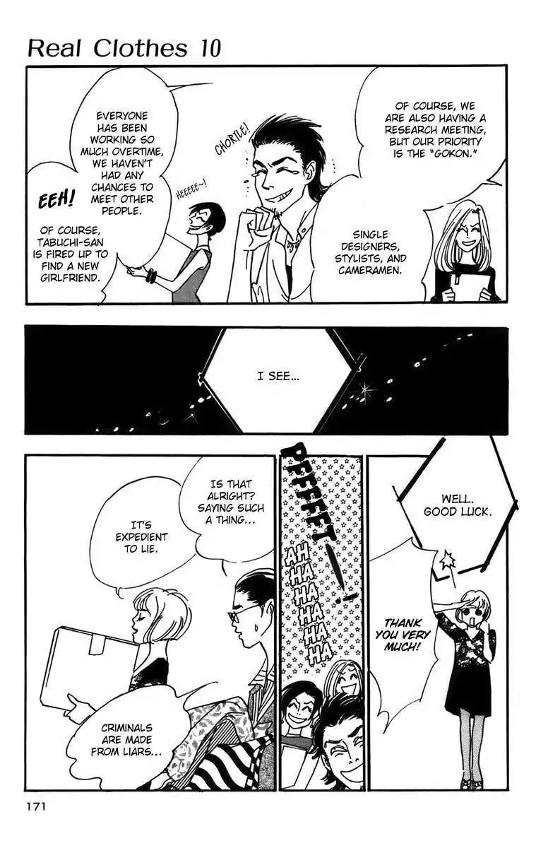 Real Clothes Chapter 76 page 18 - Chapter 76