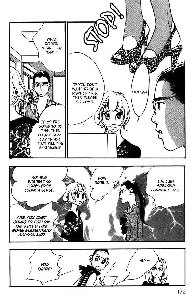 Real Clothes Chapter 76 page 19 - Chapter 76