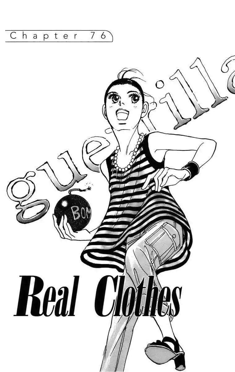 Real Clothes Chapter 76 page 2 - Chapter 76