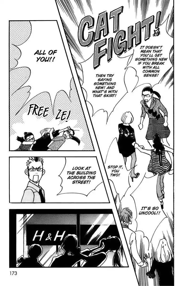 Real Clothes Chapter 76 page 20 - Chapter 76