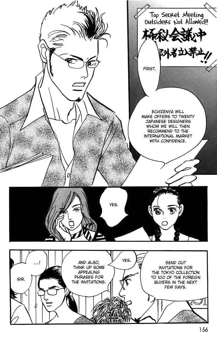 Real Clothes Chapter 76 page 3 - Chapter 76