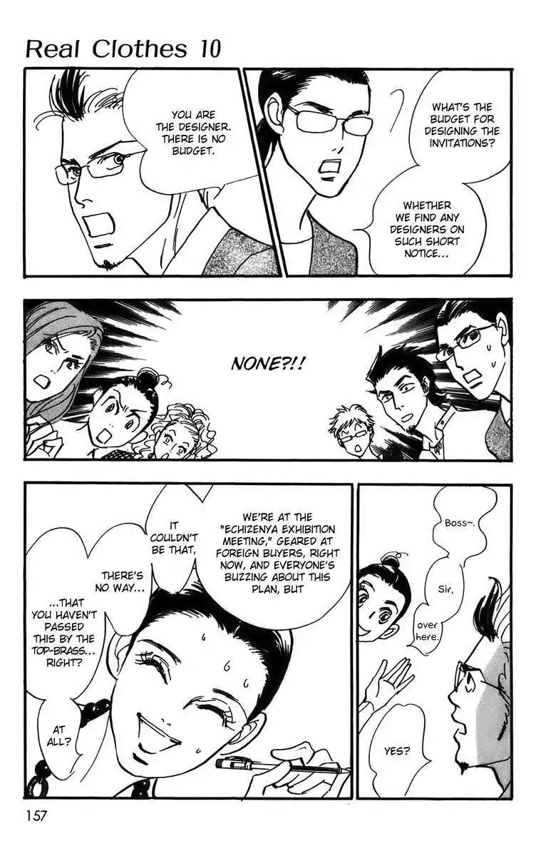 Real Clothes Chapter 76 page 4 - Chapter 76