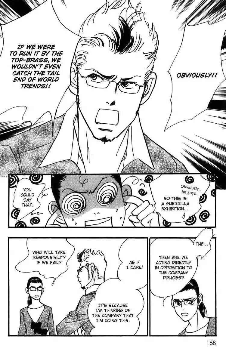 Real Clothes Chapter 76 page 5 - Chapter 76