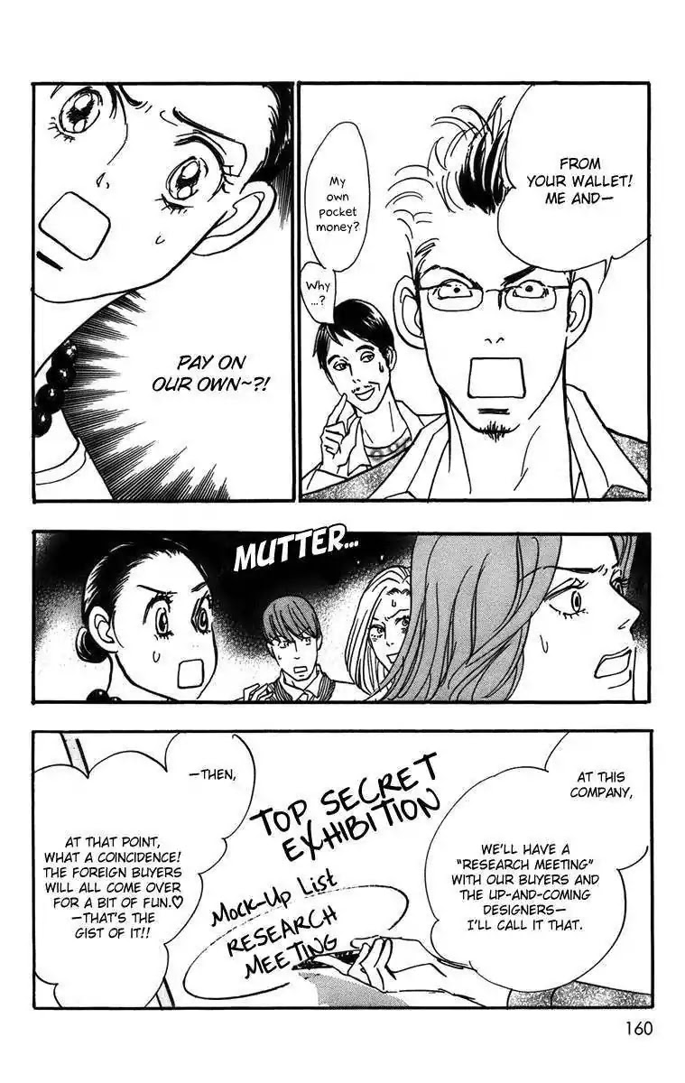 Real Clothes Chapter 76 page 7 - Chapter 76