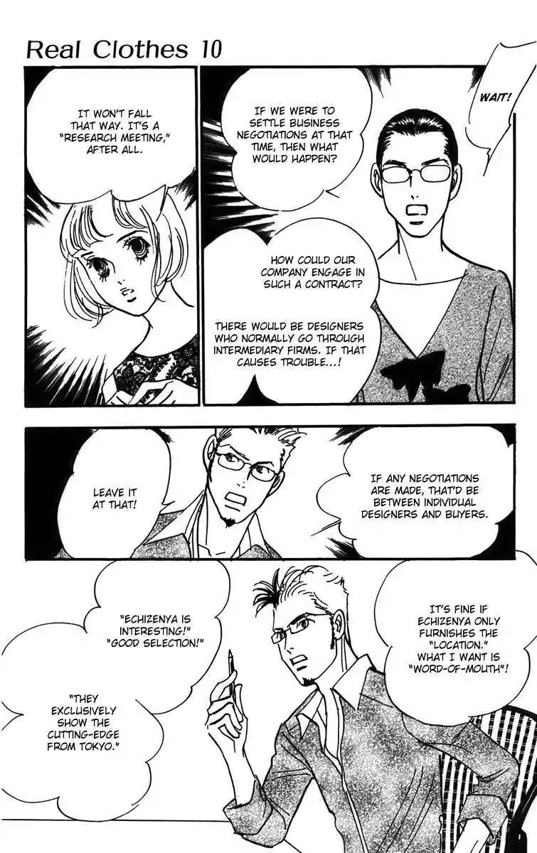 Real Clothes Chapter 76 page 8 - Chapter 76