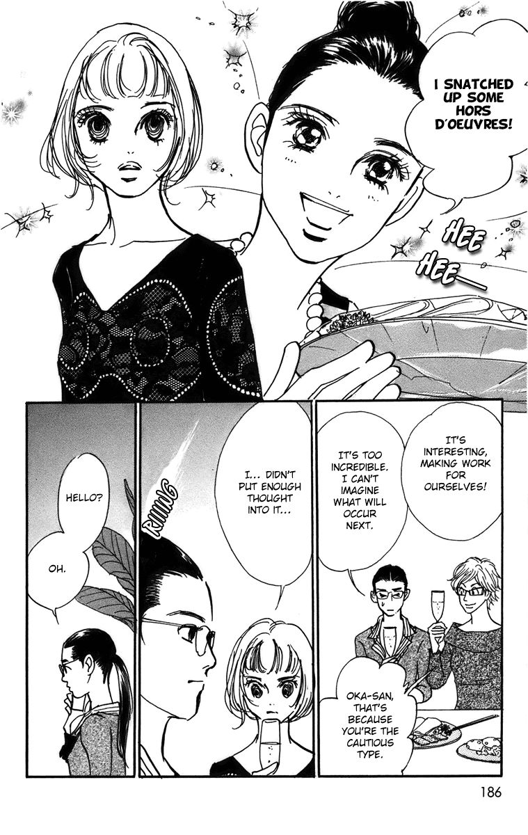 Real Clothes Chapter 77 page 10 - Chapter 77