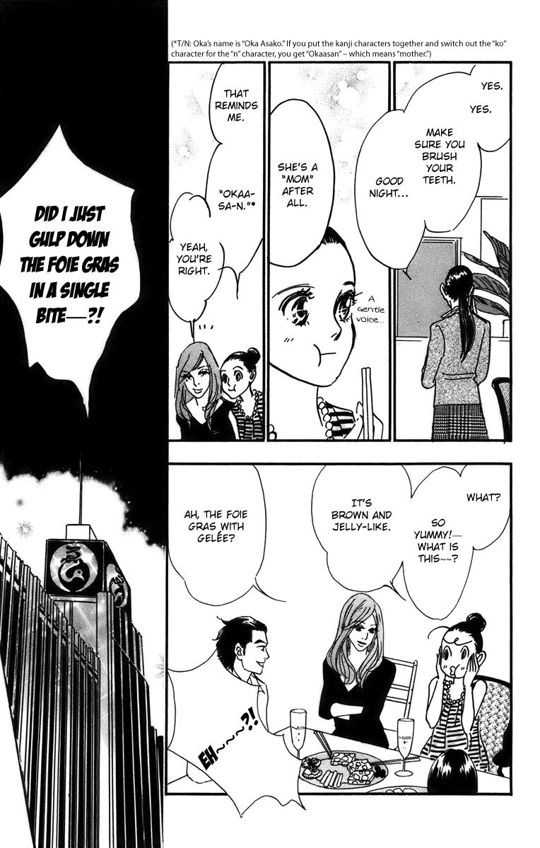 Real Clothes Chapter 77 page 11 - Chapter 77