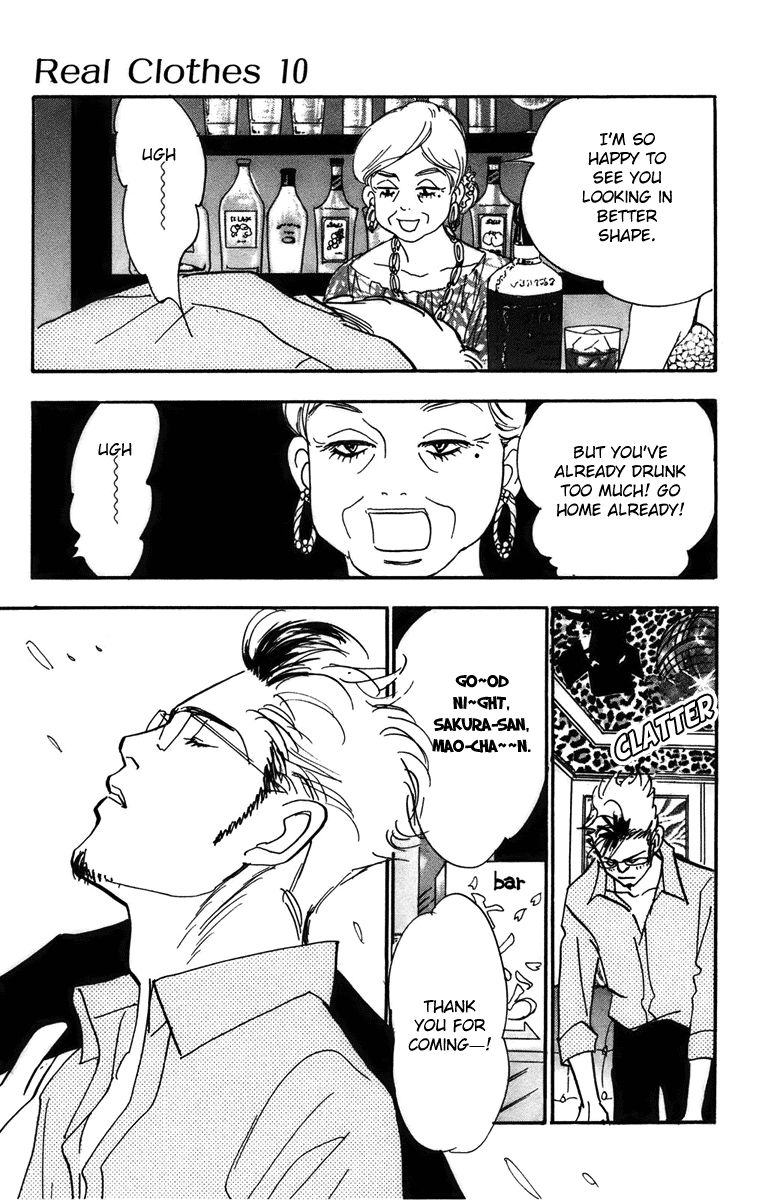 Real Clothes Chapter 77 page 13 - Chapter 77