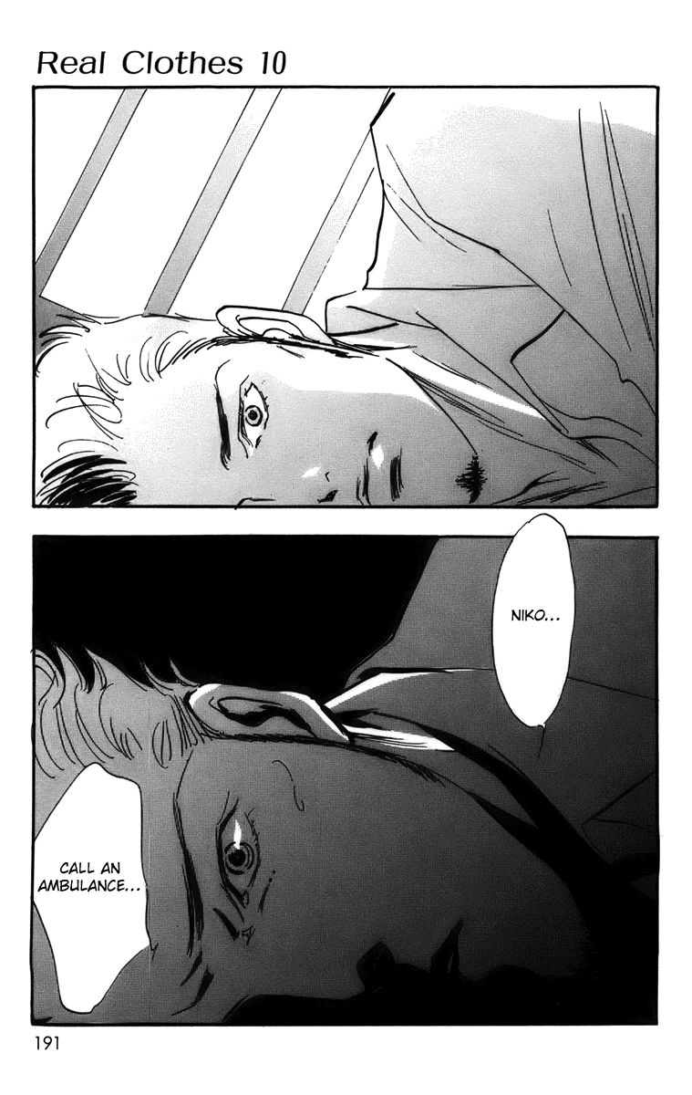 Real Clothes Chapter 77 page 15 - Chapter 77
