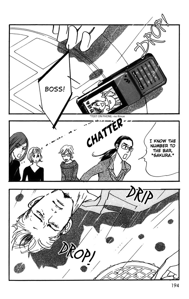 Real Clothes Chapter 77 page 18 - Chapter 77