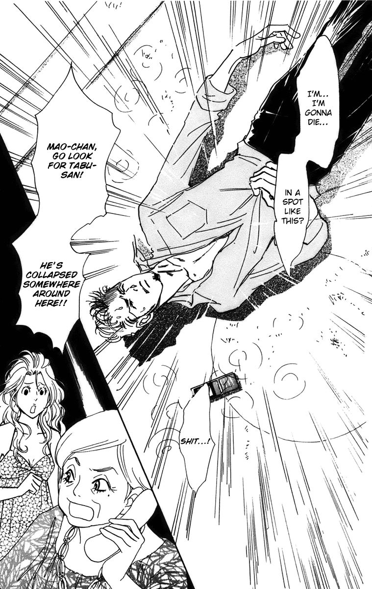 Real Clothes Chapter 77 page 19 - Chapter 77