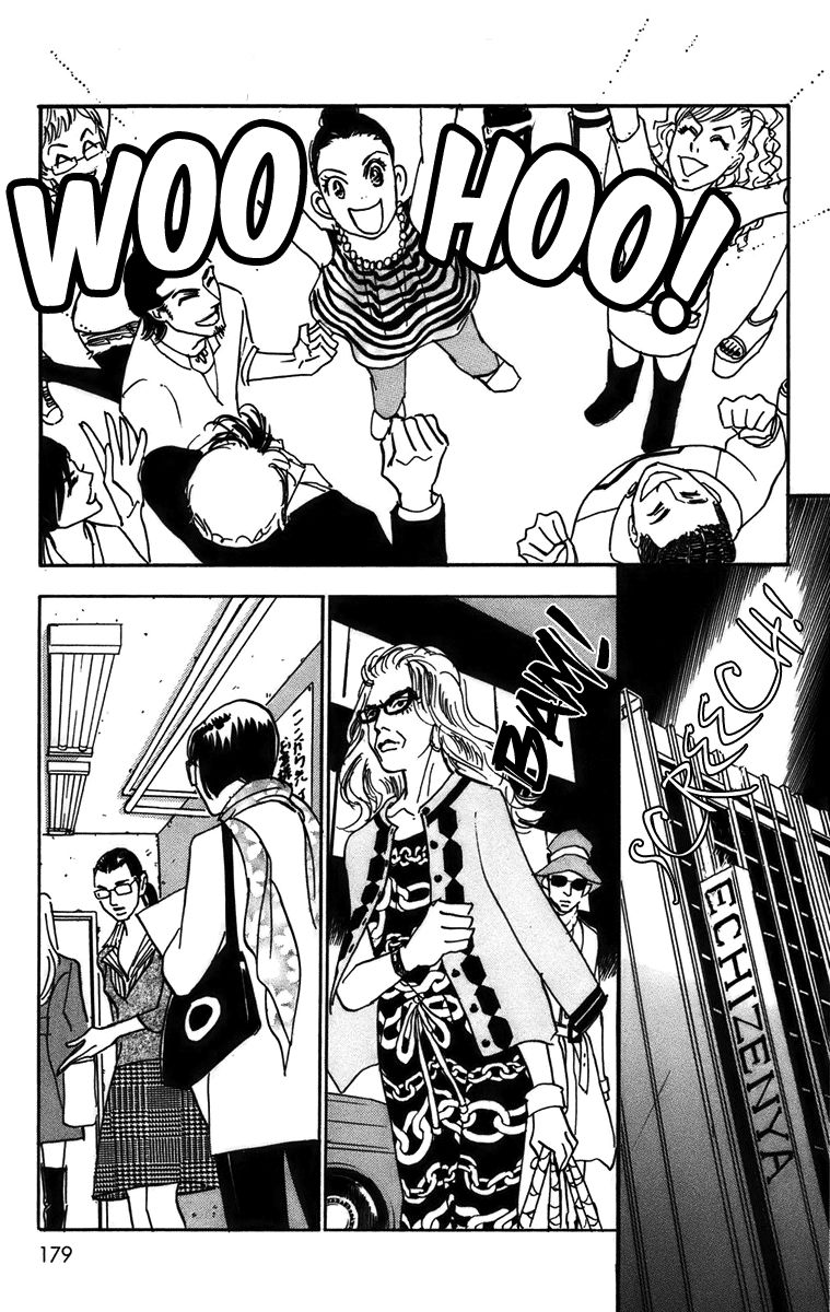 Real Clothes Chapter 77 page 3 - Chapter 77