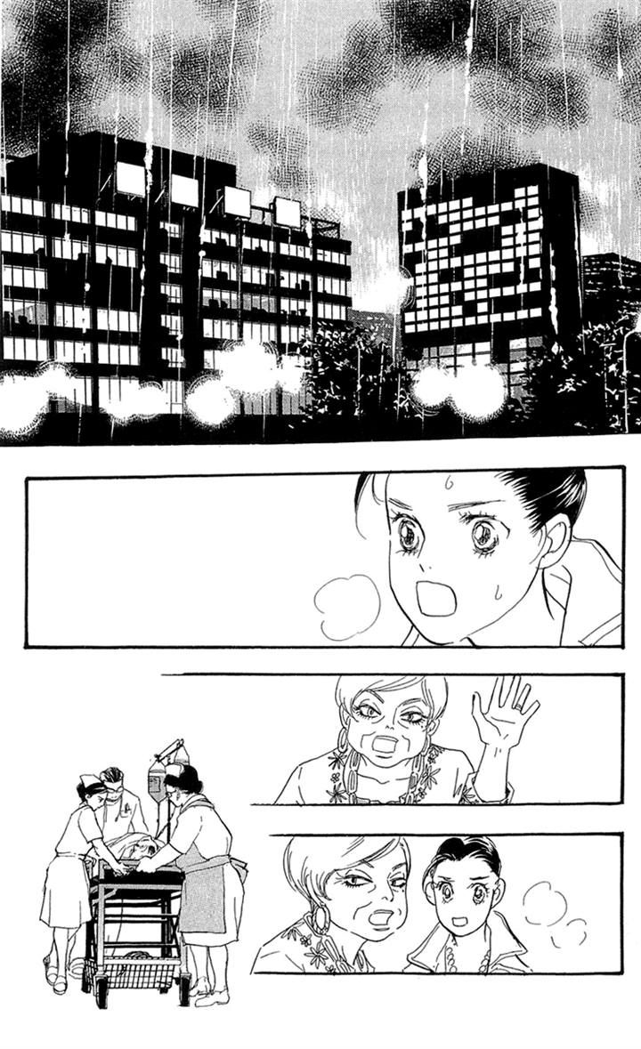 Real Clothes Chapter 78 page 10 - Chapter 78