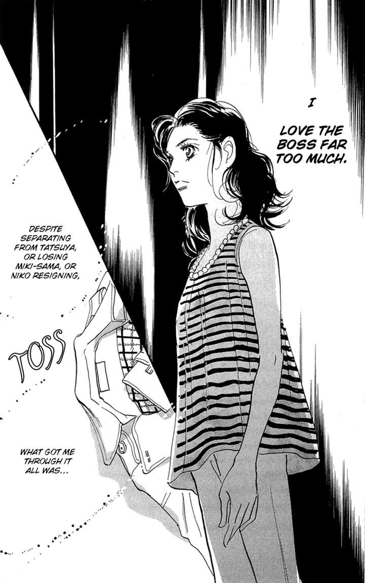 Real Clothes Chapter 78 page 14 - Chapter 78