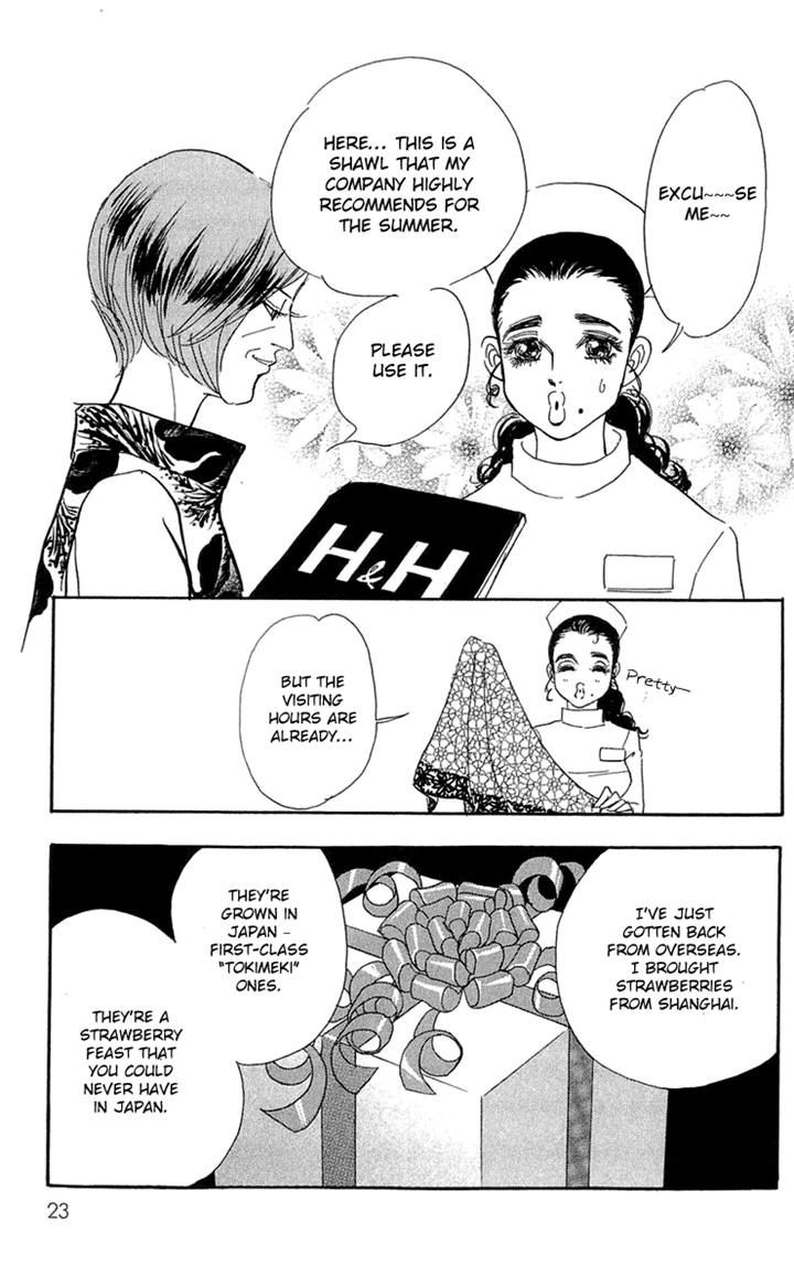 Real Clothes Chapter 78 page 24 - Chapter 78