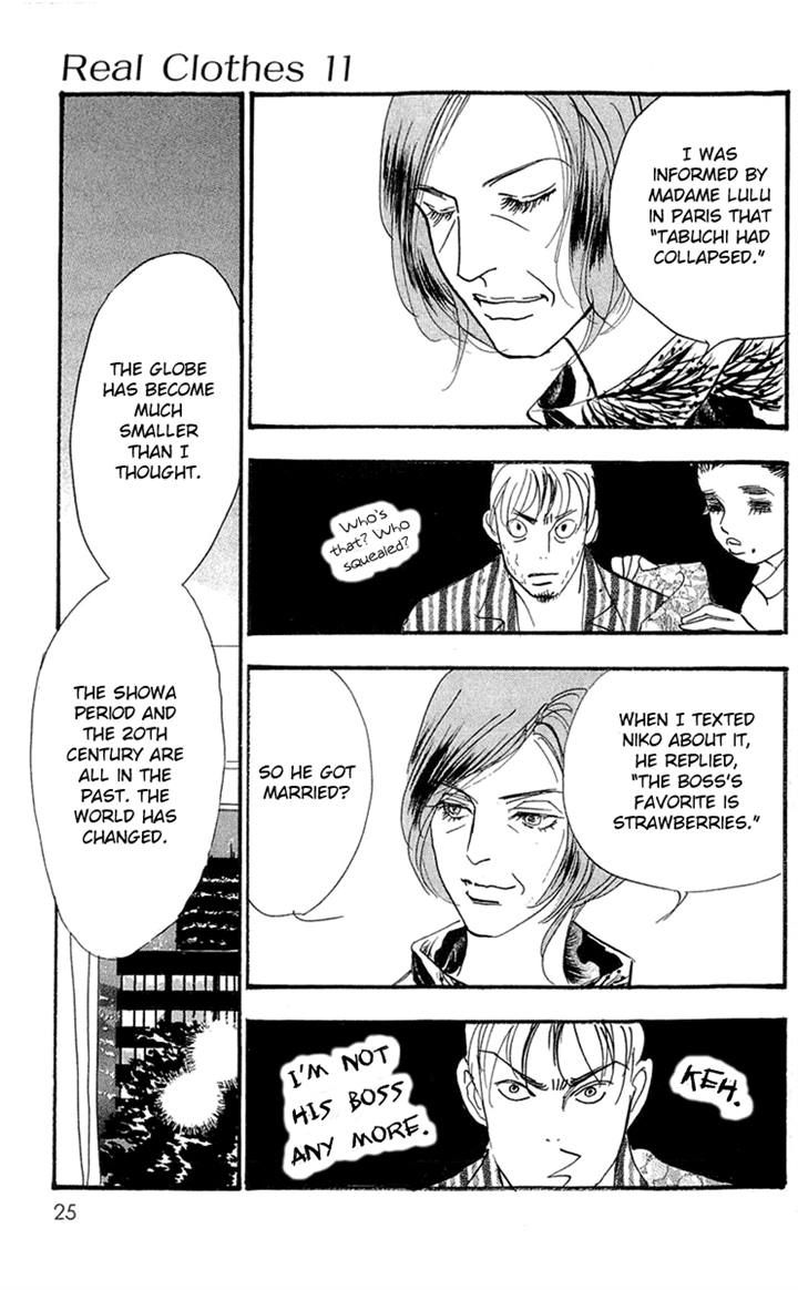 Real Clothes Chapter 78 page 26 - Chapter 78