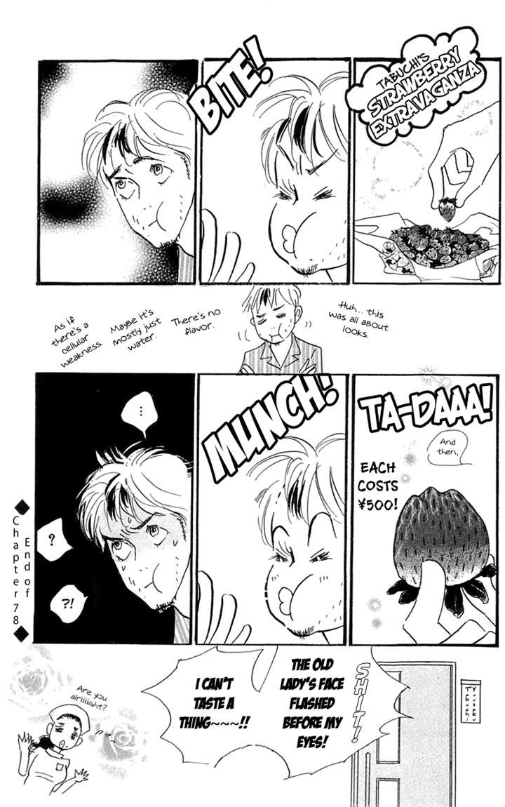 Real Clothes Chapter 78 page 34 - Chapter 78