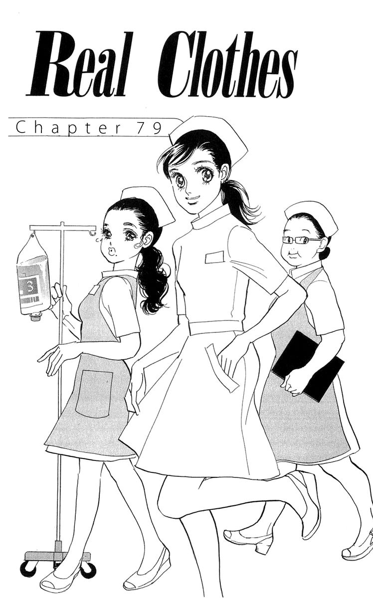 Real Clothes Chapter 79 page 2 - Chapter 79
