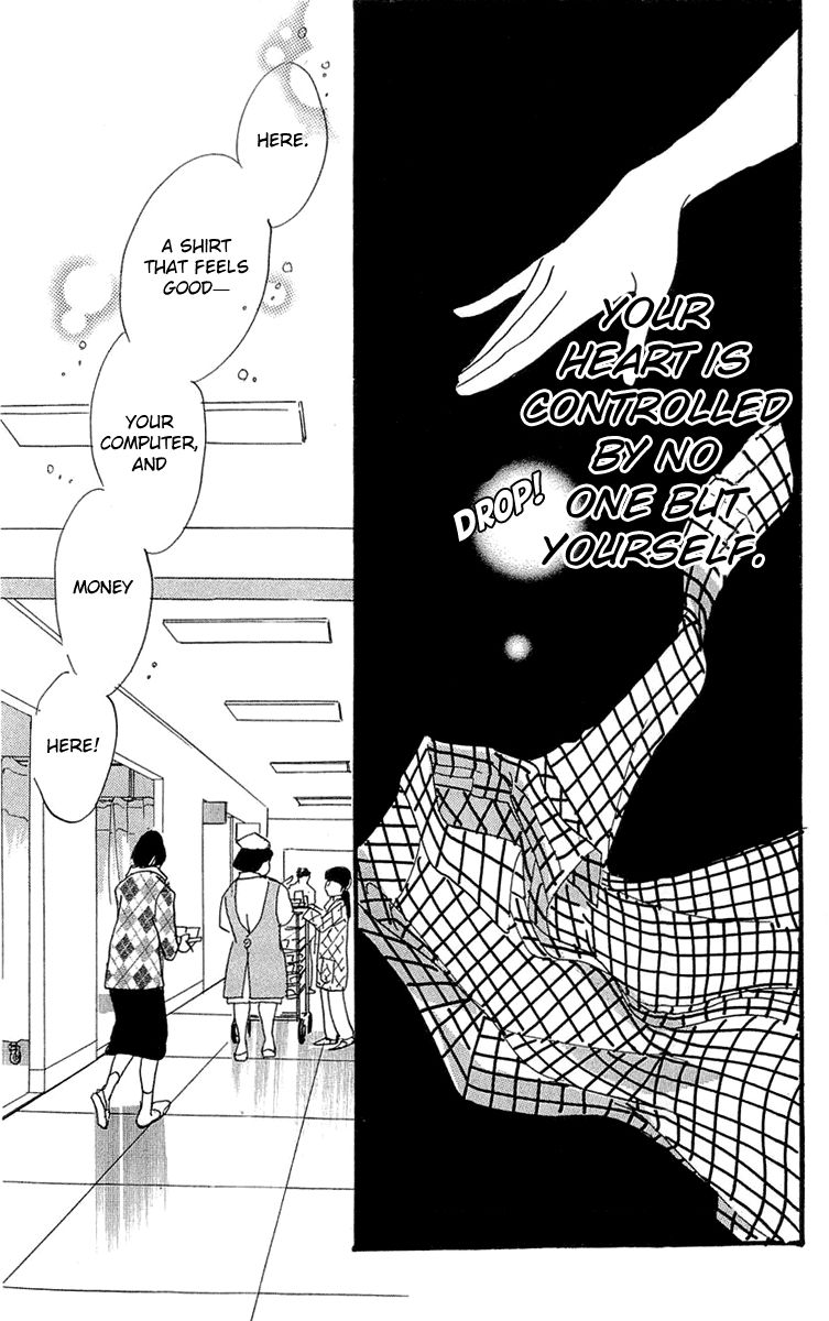 Real Clothes Chapter 79 page 20 - Chapter 79