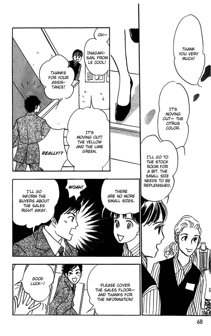 Real Clothes Chapter 8 page 14 - Chapter 8