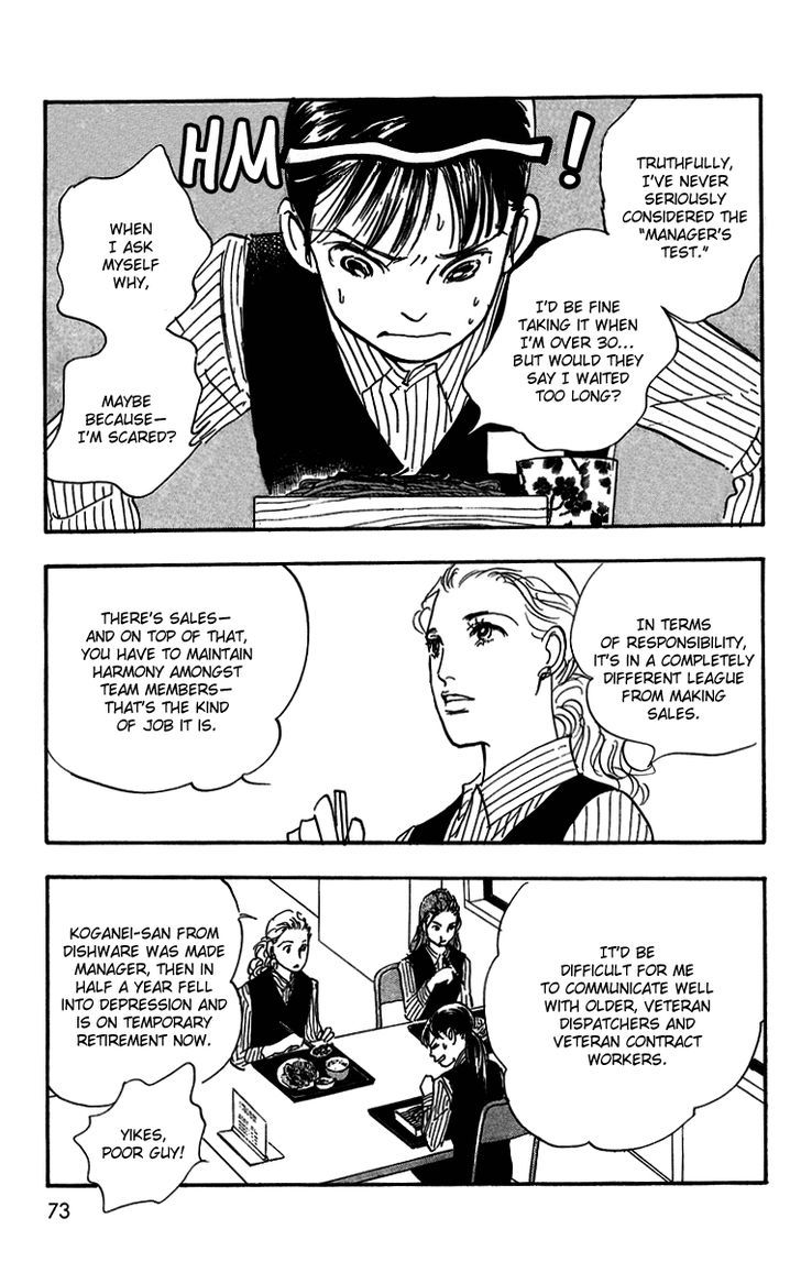 Real Clothes Chapter 8 page 19 - Chapter 8