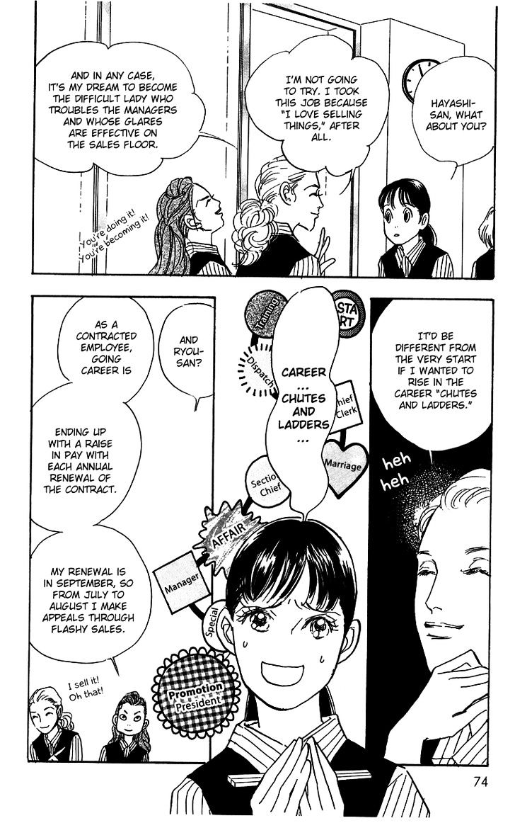 Real Clothes Chapter 8 page 20 - Chapter 8
