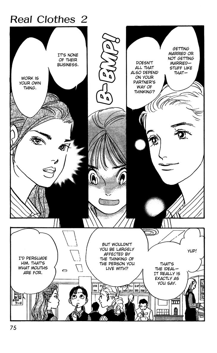 Real Clothes Chapter 8 page 21 - Chapter 8