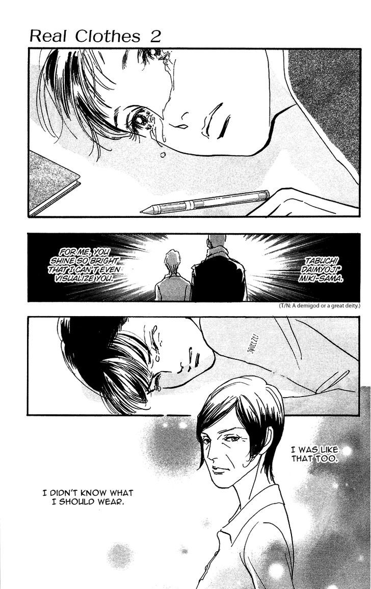 Real Clothes Chapter 8 page 7 - Chapter 8