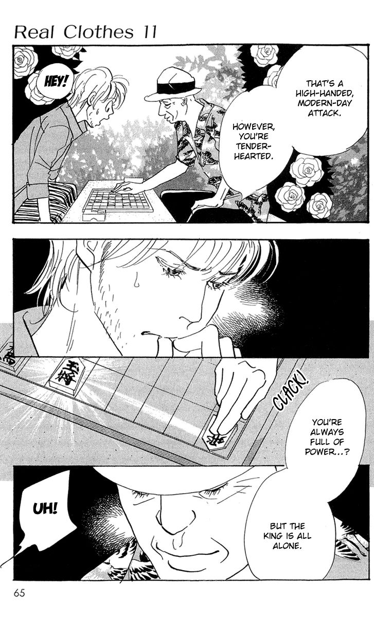 Real Clothes Chapter 80 page 10 - Chapter 80