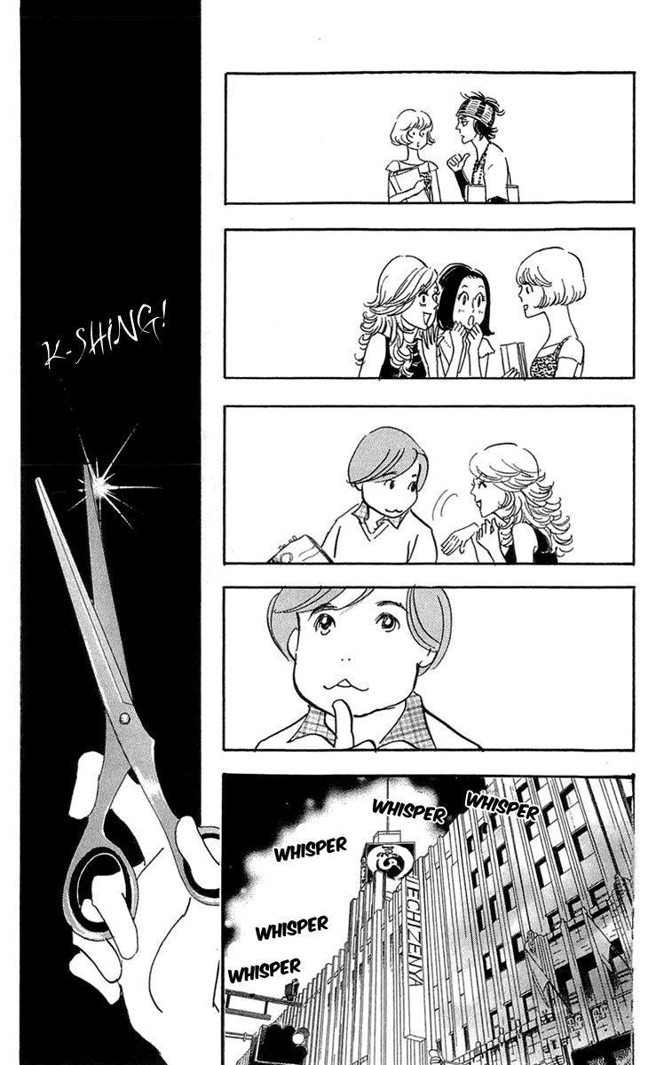 Real Clothes Chapter 80 page 19 - Chapter 80