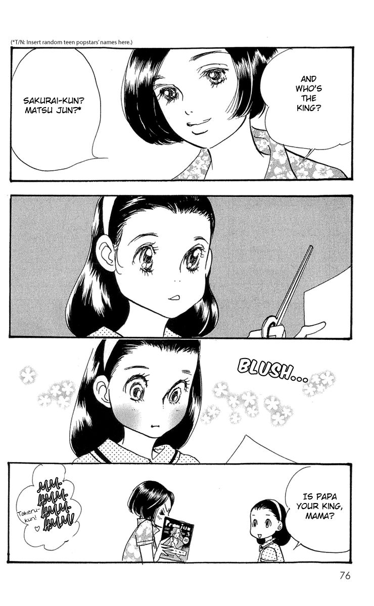 Real Clothes Chapter 80 page 21 - Chapter 80