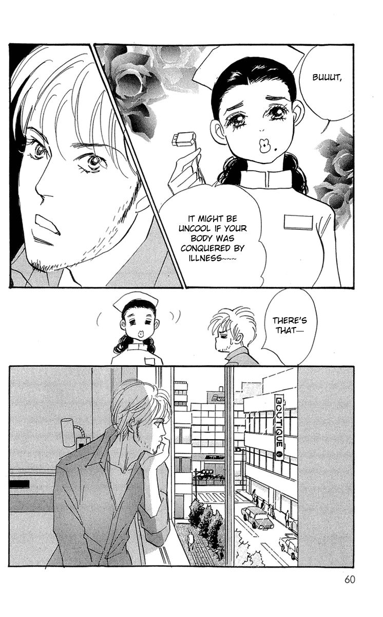 Real Clothes Chapter 80 page 5 - Chapter 80
