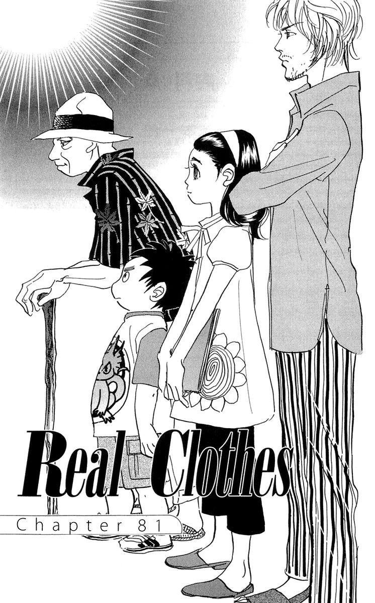 Real Clothes Chapter 81 page 2 - Chapter 81