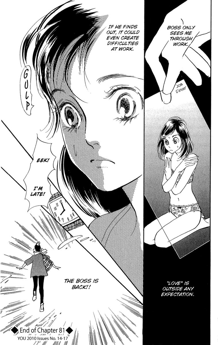 Real Clothes Chapter 81 page 32 - Chapter 81
