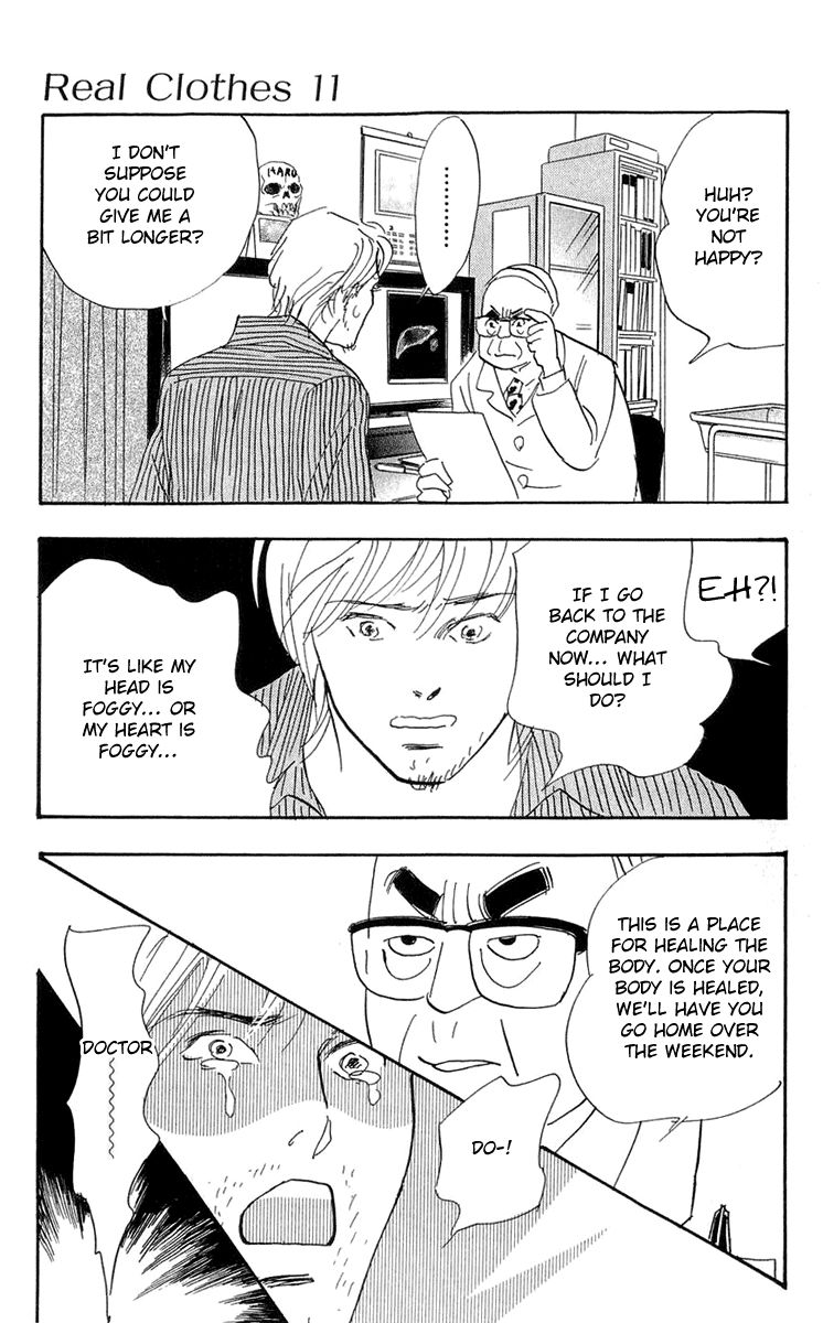Real Clothes Chapter 81 page 4 - Chapter 81