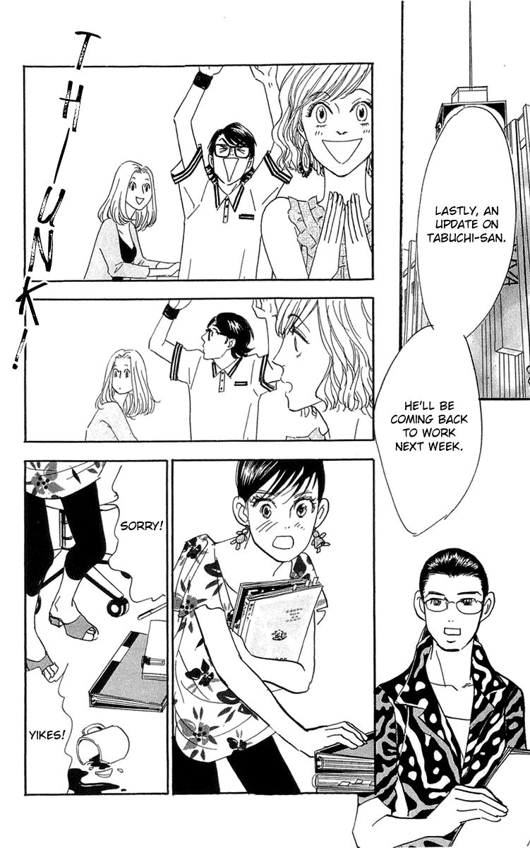 Real Clothes Chapter 81 page 5 - Chapter 81