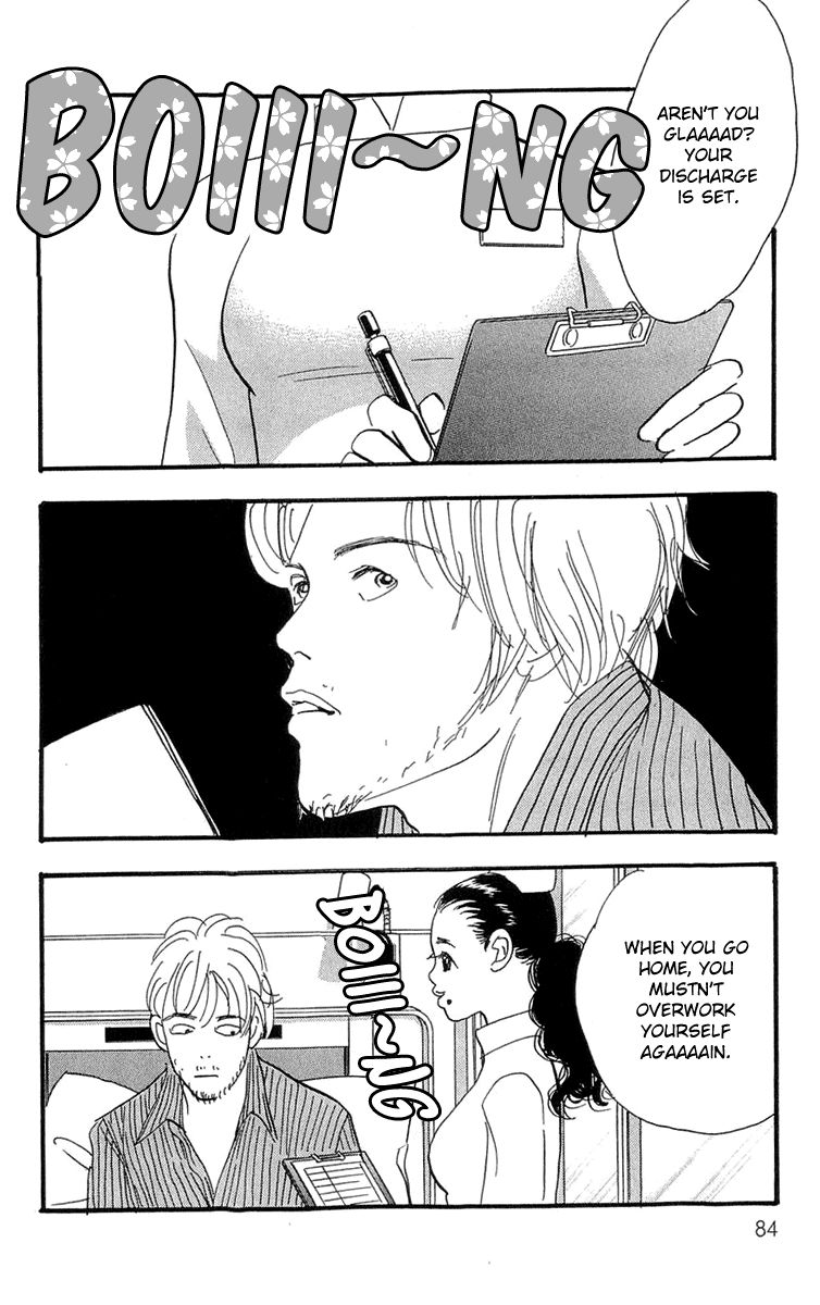 Real Clothes Chapter 81 page 7 - Chapter 81