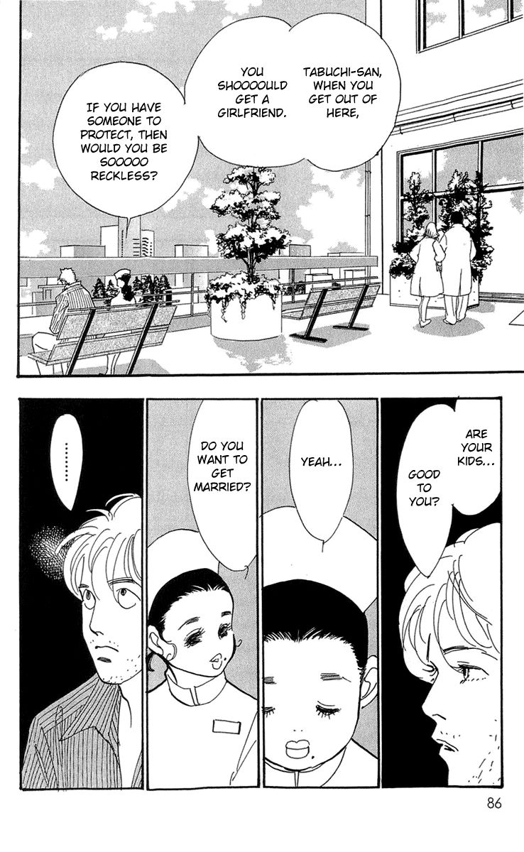 Real Clothes Chapter 81 page 9 - Chapter 81