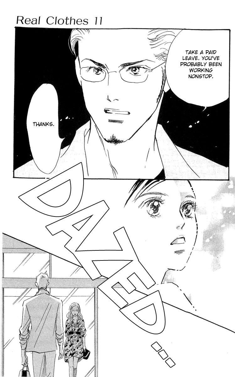 Real Clothes Chapter 82 page 12 - Chapter 82