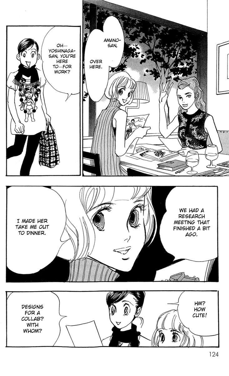 Real Clothes Chapter 82 page 15 - Chapter 82