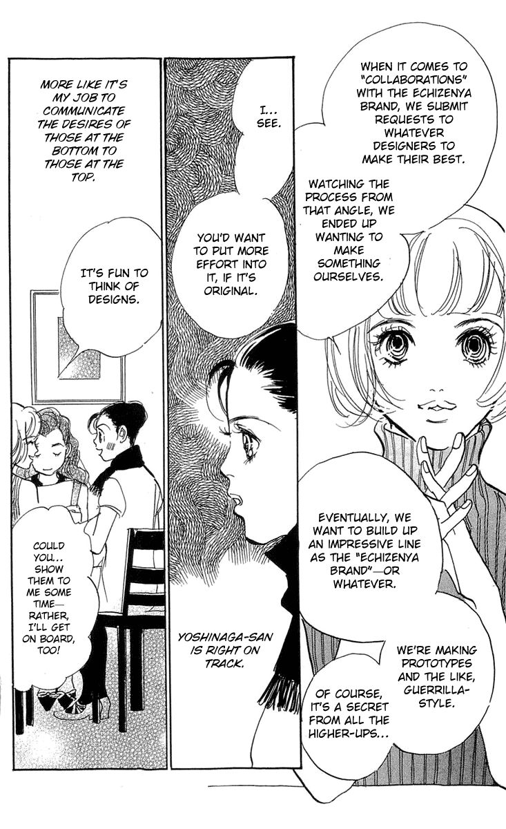 Real Clothes Chapter 82 page 17 - Chapter 82