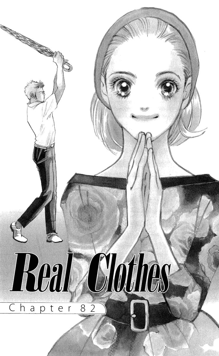 Real Clothes Chapter 82 page 2 - Chapter 82