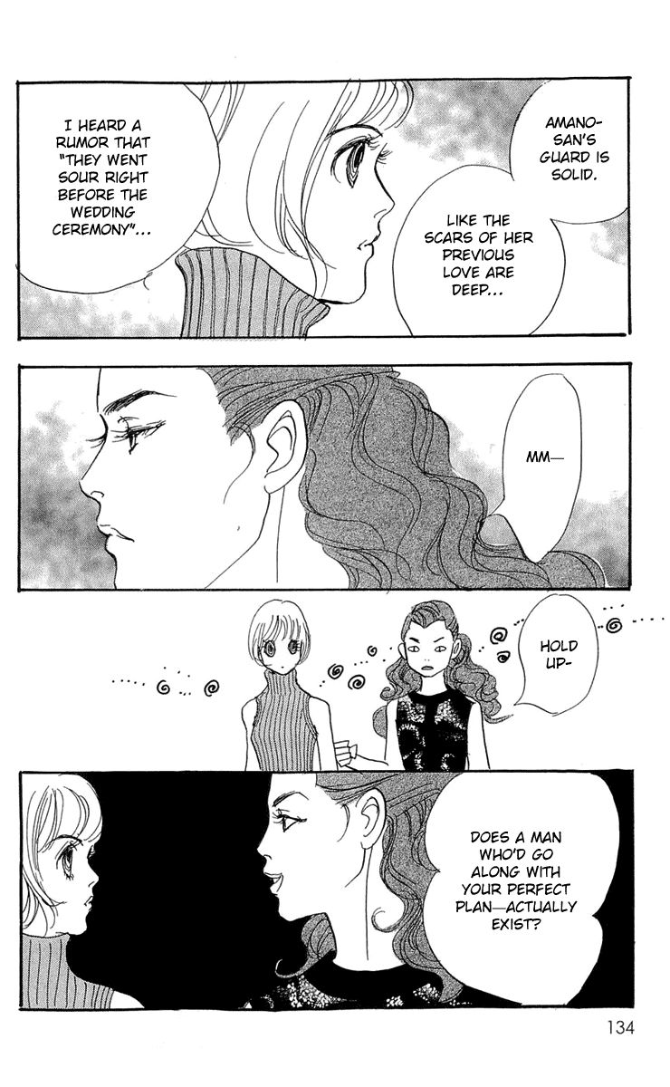 Real Clothes Chapter 82 page 25 - Chapter 82