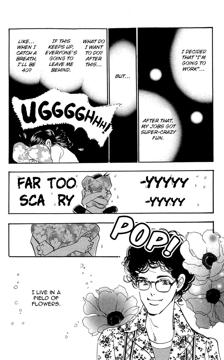 Real Clothes Chapter 82 page 27 - Chapter 82