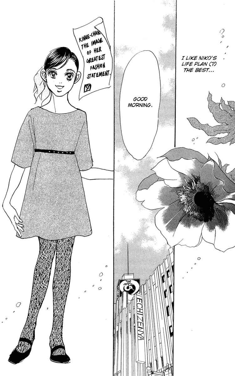 Real Clothes Chapter 82 page 28 - Chapter 82