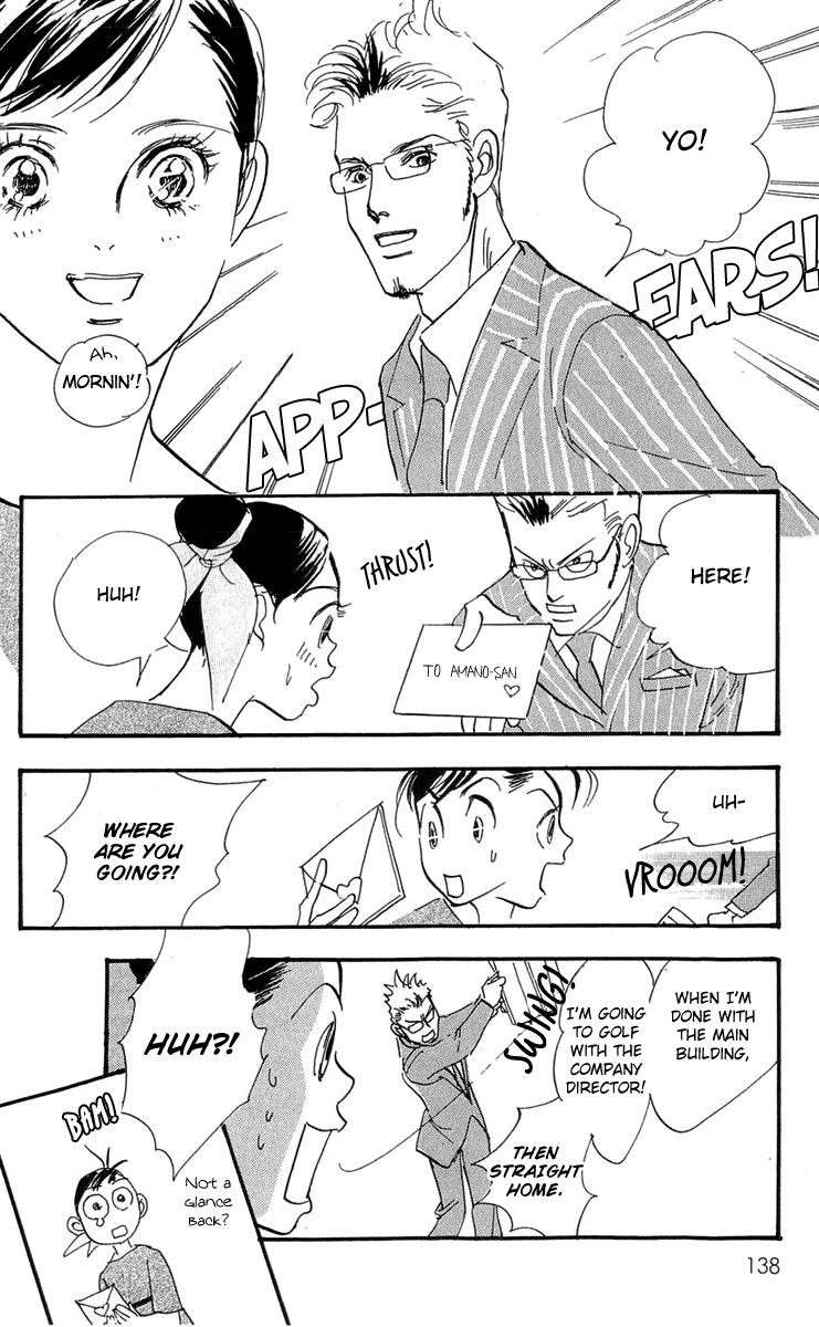 Real Clothes Chapter 82 page 29 - Chapter 82