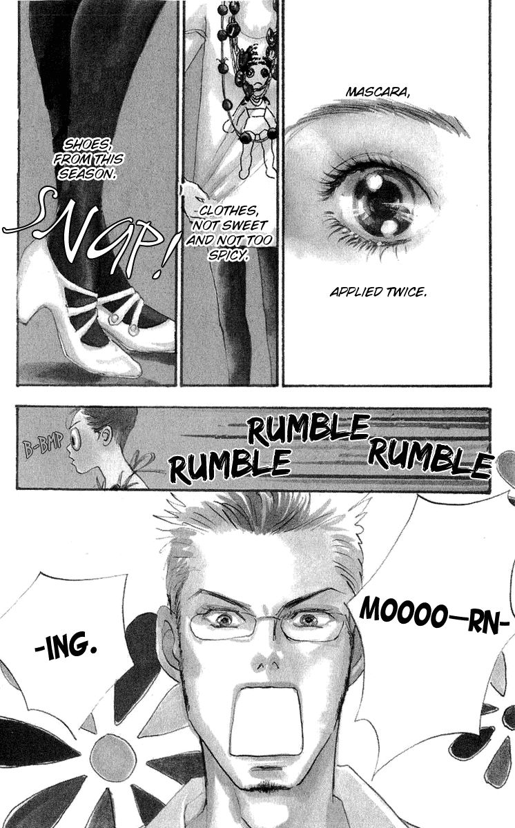 Real Clothes Chapter 82 page 3 - Chapter 82
