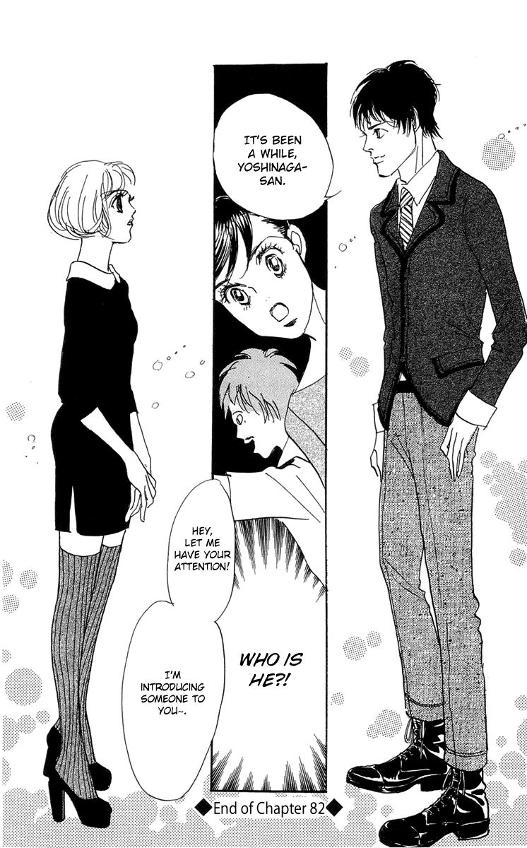 Real Clothes Chapter 82 page 32 - Chapter 82