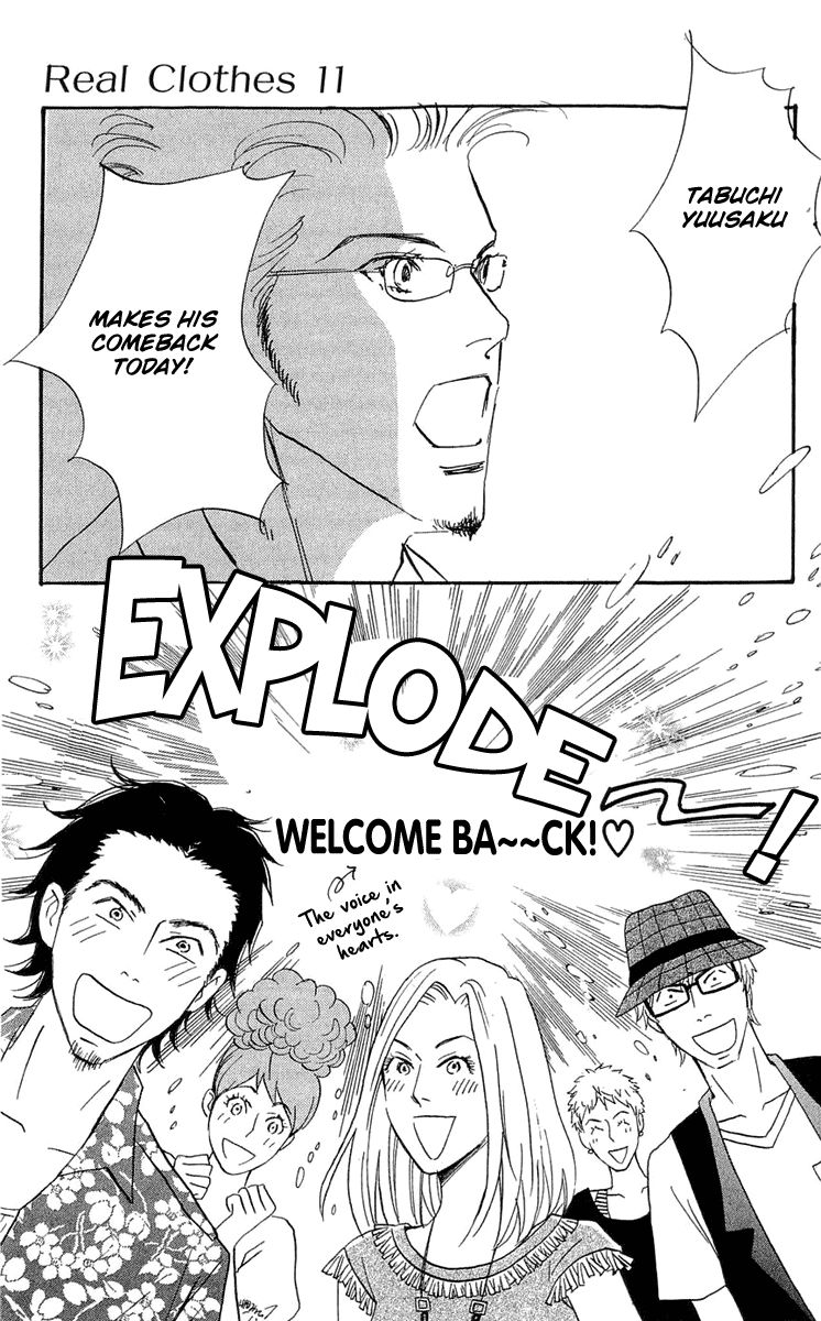 Real Clothes Chapter 82 page 4 - Chapter 82